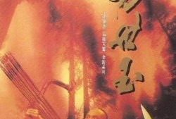 香港武侠电影在线观看,香港武侠电影在线观影指南