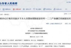 菏泽热点爆料新闻网站,最新爆料新闻盘点