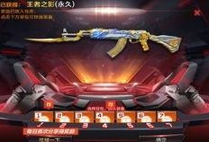 cfm体验服实战爆料最新,新版本亮点解析与战术攻略