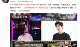 谢帆微博爆料视频最新,揭秘背后惊人真相
