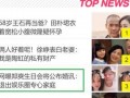 娱乐圈有哪些爆料很准的,揭秘那些一语中的的爆料高手