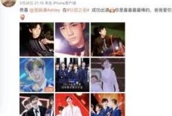 娱乐圈爆料毕滢天涯