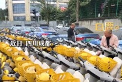 电单车事件最新爆料,揭秘背后惊人内幕