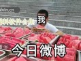 热门黑瓜爆料视频下载,独家下载与深度解析