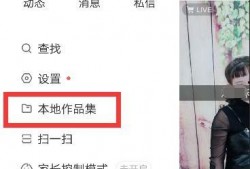冲哥爆料怎么没有了视频,视频神秘消失背后的真相