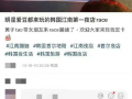 韩国夜店最新爆料,揭秘娱乐圈不为人知的夜生活秘密