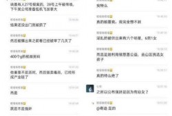 爆料类型视频是什么,视频内容深度解析