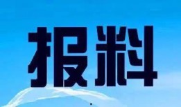 广东省新闻爆料汇总公告,最新动态一网打尽