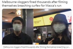 麦当劳爆料人是谁啊视频,视频揭露惊人内幕