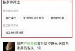 爆料公众号视频,公众号视频背后的惊人真相！