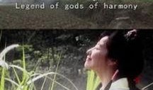 和合奇缘在线观看,穿越时空的浪漫传奇
