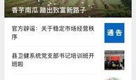 爆料发布新闻线索,揭秘某事件背后惊人内幕