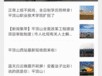 媒体爆料大全最新视频,热点事件深度解析
