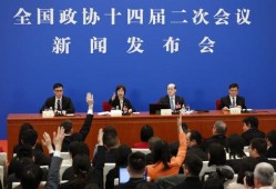 榆次最新爆料事件新闻发布会,新闻发布会聚焦真相揭晓
