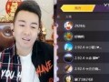 文儿爆料利哥完整视频,文儿爆料背后的真相揭秘