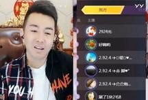 文儿爆料利哥完整视频,文儿爆料背后的真相揭秘