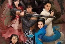 仙剑3在线观看,穿越时空的爱恋，在线重温经典传奇