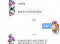 卓伟最新爆料周三