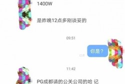 卓伟最新爆料周三