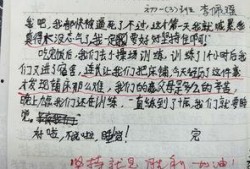 教师的日记在线观看,窥见教育一线的真情实感