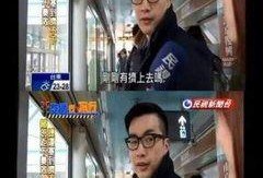 黑哥爆料台湾新闻视频,台湾新闻视频背后的真相曝光
