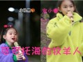 宋小睿最新爆料,揭秘娱乐圈不为人知的秘密
