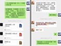 娱乐圈爆料知法犯法,明星知法犯法，法律底线不容挑战