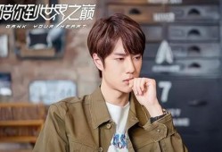 王一博杨紫肖战最新爆料,揭秘幕后故事与精彩瞬间