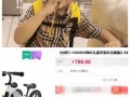 小六老婆爆料视频大全下载,揭秘背后惊人真相
