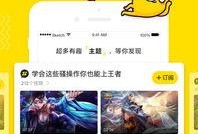 火龙咆哮爆料视频下载安装,下载安装全攻略