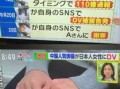 日媒最新爆料新闻事件,最新新闻事件引发社会热议