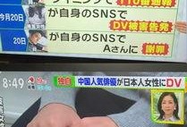 日媒最新爆料新闻事件,最新新闻事件引发社会热议