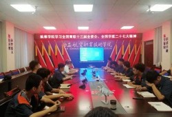 西航职院爆料新闻事件视频,视频揭露惊人内幕