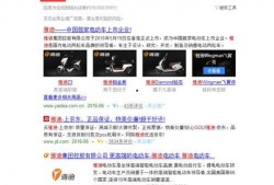 新闻爆料已被收录怎么办,揭秘事件进展与传播路径