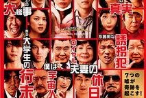 愚人节电影在线观看,笑料百出电影在线观看指南