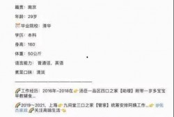 最新案件爆料信息查询网,揭秘背后惊人真相