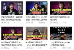 贵阳爆料新闻事件视频播放,视频揭示事件真相，网友热议不断
