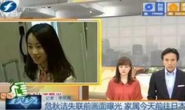 记者爆料视频大全最新,热点事件背后的真相全解析