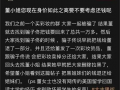 董小姐的格子间最新爆料,揭秘职场生存法则与职场心理
