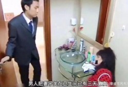 女子爆料家暴视频大全,视频大全揭示家庭暴力残酷现实