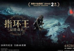 双塔奇兵在线观看,巅峰对决，在线观看，热血激战一触即发！