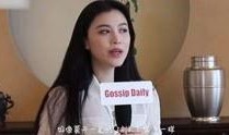 薛薇天涯爆料视频大全,揭秘娱乐圈不为人知的秘密