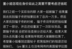 董小姐的格子间最新爆料,揭秘职场生存法则与职场心理