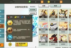 迷你爆料最新的坐骑,全新坐骑亮相，畅游虚拟世界新体验