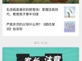 河北新闻线索爆料最新视频,最新视频揭露惊人事件，详情即将揭晓