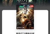 小程序实拍爆料事件视频,揭秘小程序背后惊人事件！