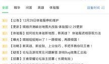 z690最新爆料,性能突破，引领高端主板市场新篇章