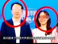 东安成员爆料事件视频,视频揭露惊人内幕