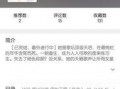 一线吃瓜娱乐圈txt免费下载,免费TXT下载，揭秘幕后真相