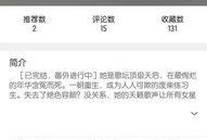 一线吃瓜娱乐圈txt免费下载,免费TXT下载，揭秘幕后真相